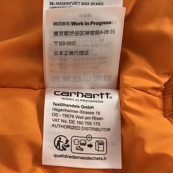 実際に弊社で買取させて頂いたcarhartt/カーハート 23 NEW YEAR JACKET MA-1/フライトジャケット/ブルゾン a231052-22f-1cxx/Mの画像 5枚目