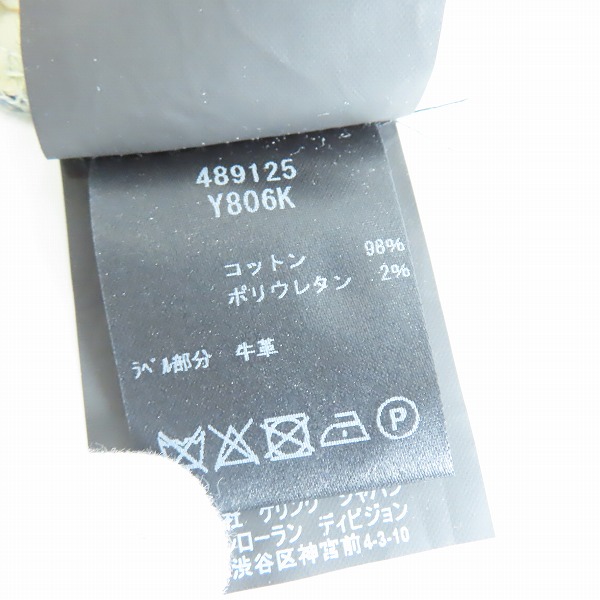 実際に弊社で買取させて頂いたSAINT LAURENT PARIS/サンローランパリ 17AW ニークラッシュデニムパンツ 489125 Y806K/27の画像 6枚目