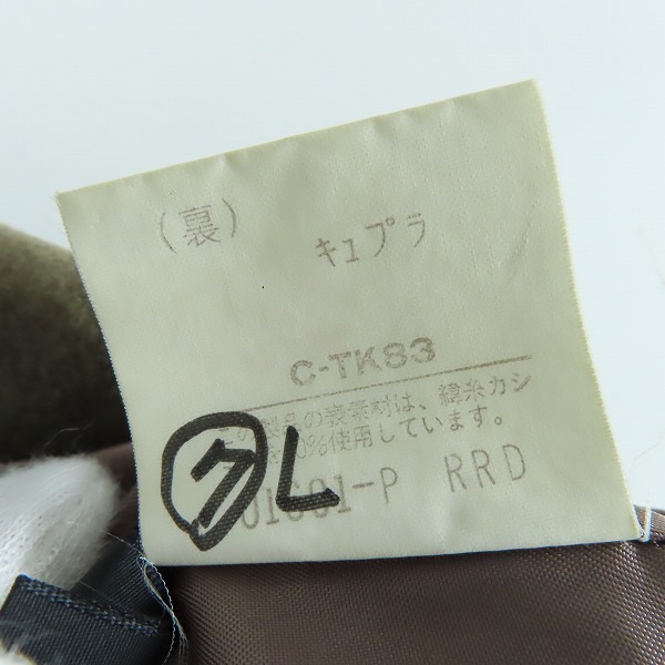 実際に弊社で買取させて頂いたBurberry's/バーバリーズ ウールカシミア チェスターコート/ロングコート の画像 4枚目