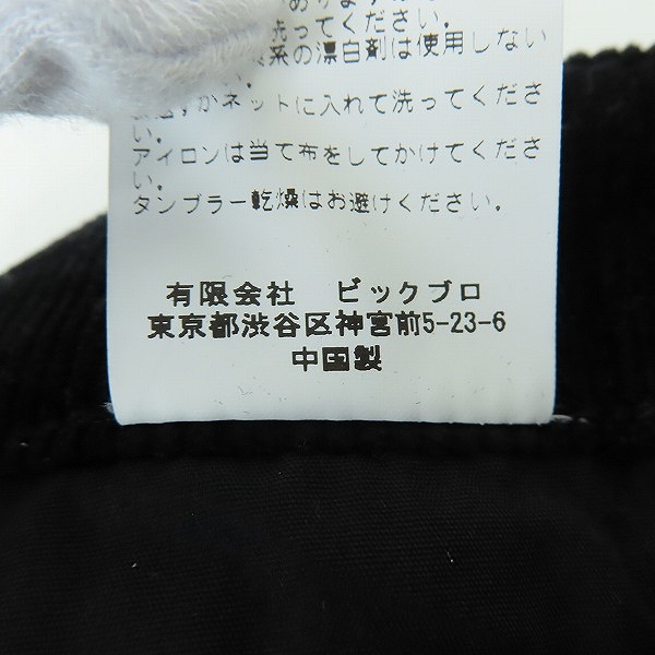 実際に弊社で買取させて頂いたKSUBI/スビ HAZLOW コーデュロイパンツ ブラック/33の画像 4枚目