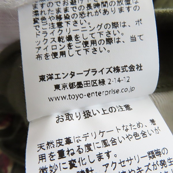 実際に弊社で買取させて頂いたBuzz Rickson's/バズリクソンズ M-1943フィールドジャケット BR15186/40Rの画像 4枚目
