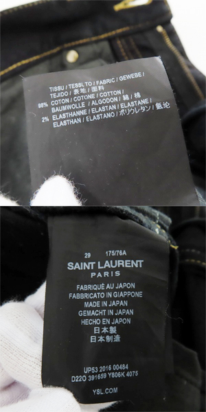 実際に弊社で買取させて頂いたSAINT LAURENT PARIS/サンローランパリ 17SS クラッシュ加工 スキニーブラックデニムパンツ 391659 Y806K/29の画像 4枚目