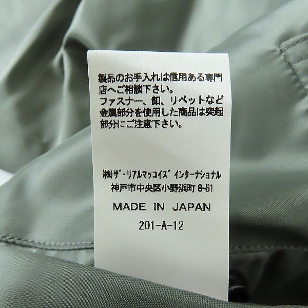 実際に弊社で買取させて頂いたTHE REAL McCOY'S/ザリアルマッコイズ B-15D カスタム フライトジャケット/ミリタリージャケット/ブルゾン/38の画像 7枚目