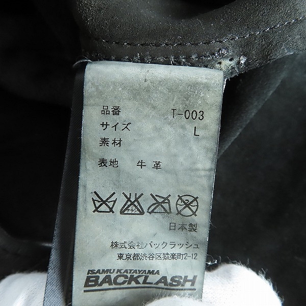 実際に弊社で買取させて頂いたBACKLASH the line/バックラッシュザライン イタリアンカーフ下地製品染めレザーシャツ T-003/L ハンガー付きの画像 4枚目