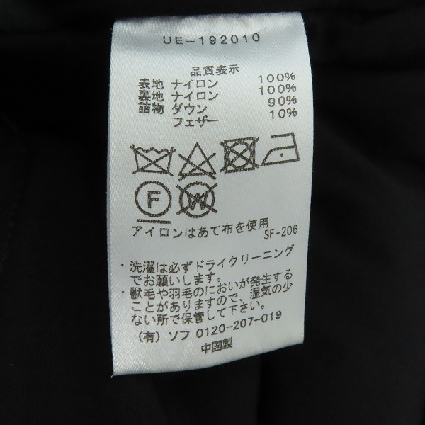 実際に弊社で買取させて頂いたUNIFORM experiment/ユニフォームエクスペリメント 19AW/DOWN Shirt BLOUSON/ダウンシャツブルゾン UE-192010/3の画像 3枚目