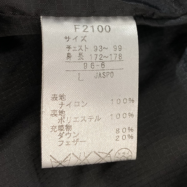 実際に弊社で買取させて頂いたFRED PERRY/フレッドペリー ダウンジャケット/Lの画像 3枚目