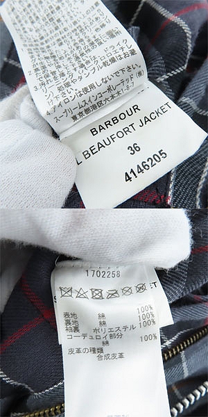 実際に弊社で買取させて頂いたBarbour/バブアー SL BEAUFORT JACKET ビューフォートジャケット 1702258 36の画像 4枚目