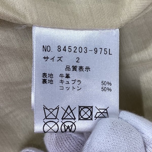 実際に弊社で買取させて頂いたNO ID./ノーアイディー カウレザーフルタンニンヌメＧジャン 845203-975L /2の画像 3枚目