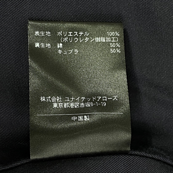 実際に弊社で買取させて頂いたUNITED ARROWS＆SONS/ユナイテッドアローズ アンド サンズ SONS CDR FIELD JKT 5525-133-0256/Mの画像 4枚目