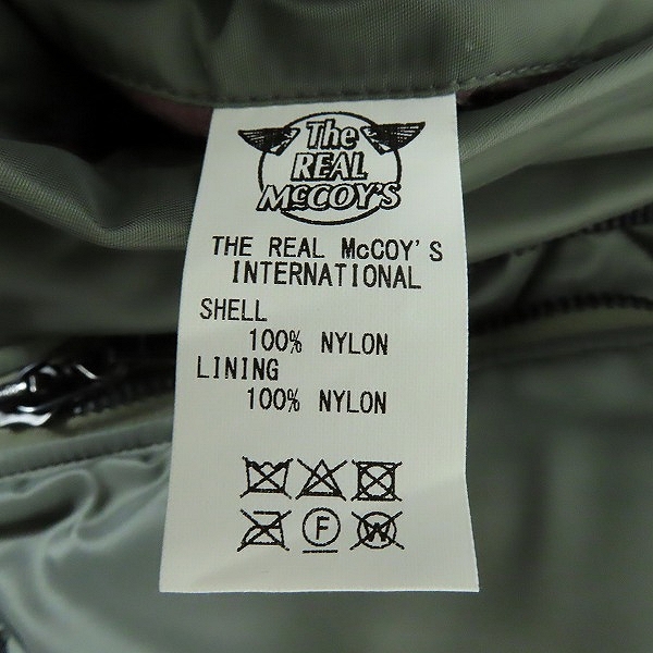 実際に弊社で買取させて頂いたTHE REAL McCOY'S/ザリアルマッコイズ B-15D カスタム フライトジャケット/ミリタリージャケット/ブルゾン/38の画像 6枚目