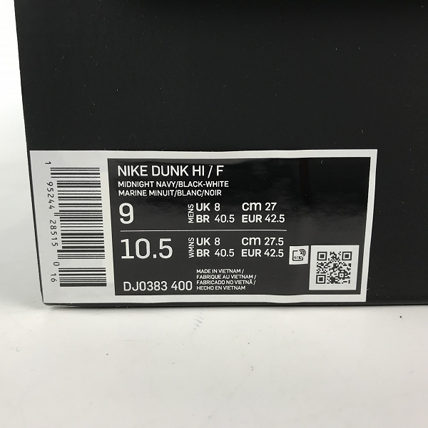 実際に弊社で買取させて頂いた【未使用】NIKE×FRAGMENT DESIGN/ナイキ×フラグメントデザイン DUNK HI/ダンク ハイ ミッドナイトネイビー DJ0383-400/27.0の画像 9枚目