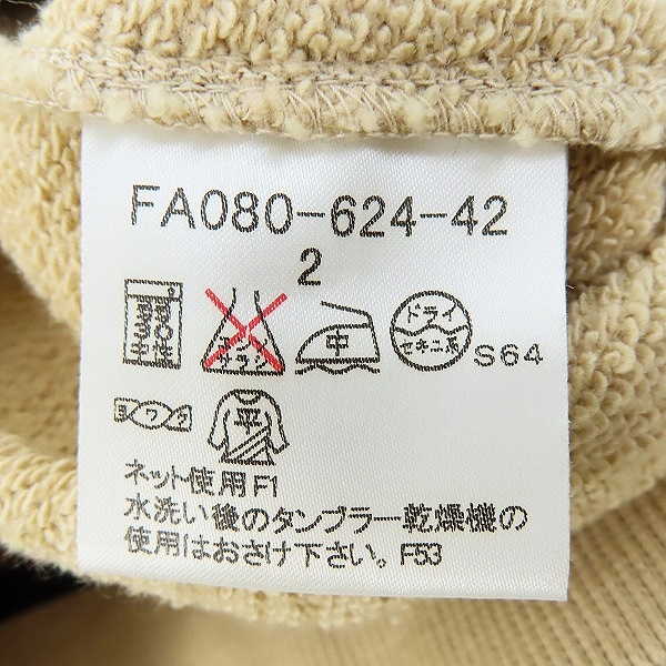 実際に弊社で買取させて頂いたBurberry／バーバリー  ジップパーカー FA080-624-42/サイズ2の画像 3枚目