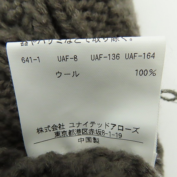 実際に弊社で買取させて頂いたBEAUTY&YOUTH/ビューティ＆ユース ユナイテッドアローズ BY フィッシャーマン ノーボタン ガウン Lの画像 3枚目