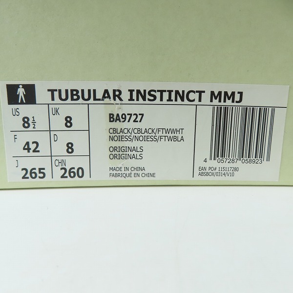 実際に弊社で買取させて頂いたadidas×mastermind/アディダス×マスターマインド TUBULAR INSTINCT MMJ/チュブラーインスティンクト BA9727 26.5の画像 9枚目