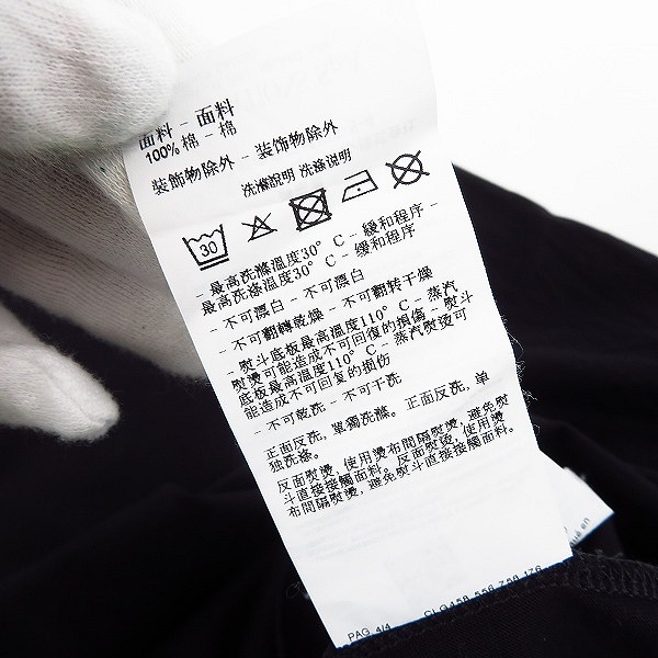 実際に弊社で買取させて頂いたEMPORIO ARMANI/エンポリオアルマーニ ロンT 長袖カットソー ブラック XLの画像 5枚目