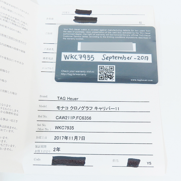 実際に弊社で買取させて頂いたTAG HEUER/タグホイヤー  モナコ キャリバー11 クロノグラフ CAW211Pの画像 7枚目