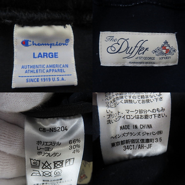 実際に弊社で買取させて頂いたDUFFER×Champion/ダファー×チャンピオン フーディー/スウェットパンツ セットアップ C8-NS103/M C8-NS204/Lの画像 4枚目