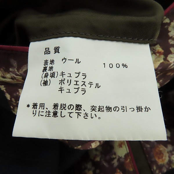 実際に弊社で買取させて頂いたPaul Smith/ポールスミス テーラードジャケット Lの画像 3枚目