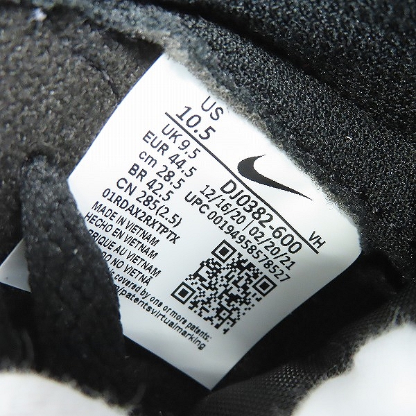 実際に弊社で買取させて頂いたNIKE×FRAGMENT DESIGN/ナイキ×フラグメントデザイン DUNK HI/F ダンクハイ 北京 DJ0382-600/28.5の画像 5枚目