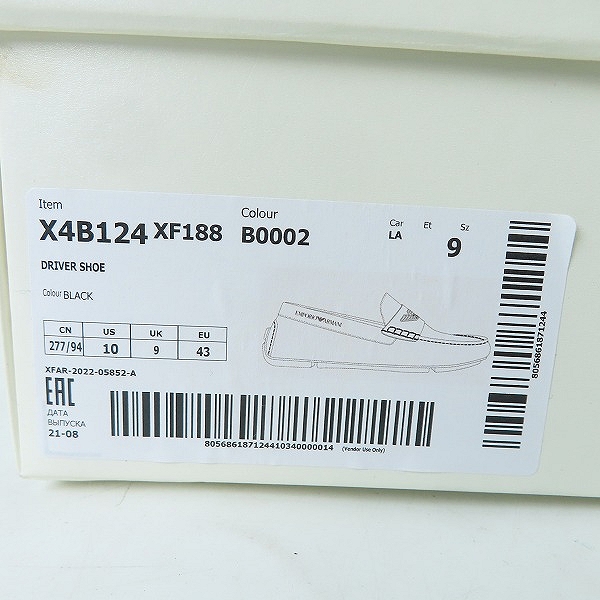 実際に弊社で買取させて頂いたEMPORIO ARMANI/エンポリオアルマーニ スエード ロゴ ドライビングシューズ X4B124/27の画像 9枚目