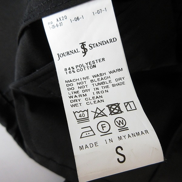 実際に弊社で買取させて頂いたJOURNAL STANDARD/ジャーナルスタンダード LASKA FABRIC マウンテンパーカー/Sの画像 3枚目