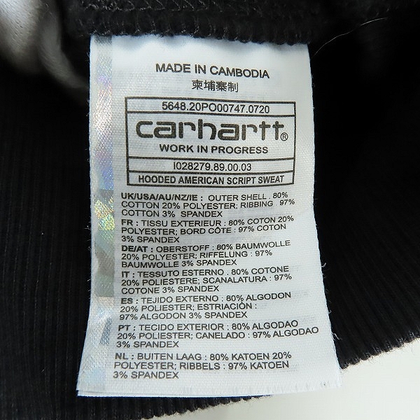 実際に弊社で買取させて頂いたCarhartt/カーハート 胸ロゴ刺繍 プルオーバーパーカー/Mの画像 3枚目