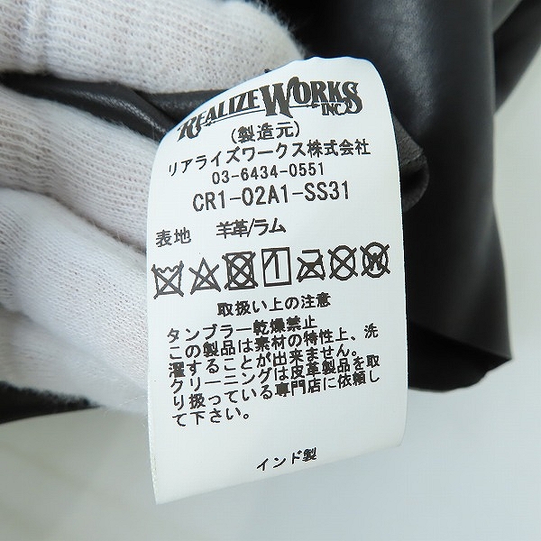 実際に弊社で買取させて頂いた【難有り】CRIMIE/クライミー LEATHER HENRLY NECK SHIRT ラムレザー ヘンリーネックシャツ CR1-02A1-SS31 /XLの画像 3枚目