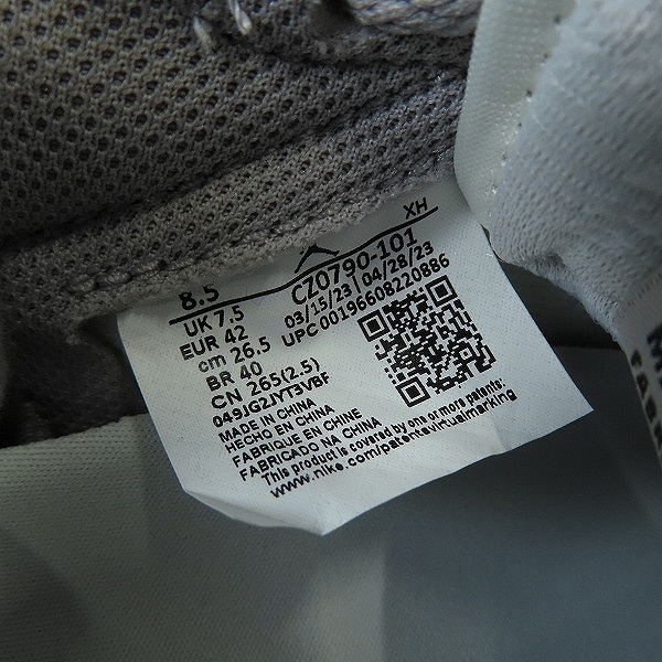 実際に弊社で買取させて頂いた【未使用】NIKE/ナイキ AIR JORDAN 1 RETRO LOW OG/エアジョーダン1 レトロ アトモスフィアグレー CZ0790-101 26.5の画像 5枚目