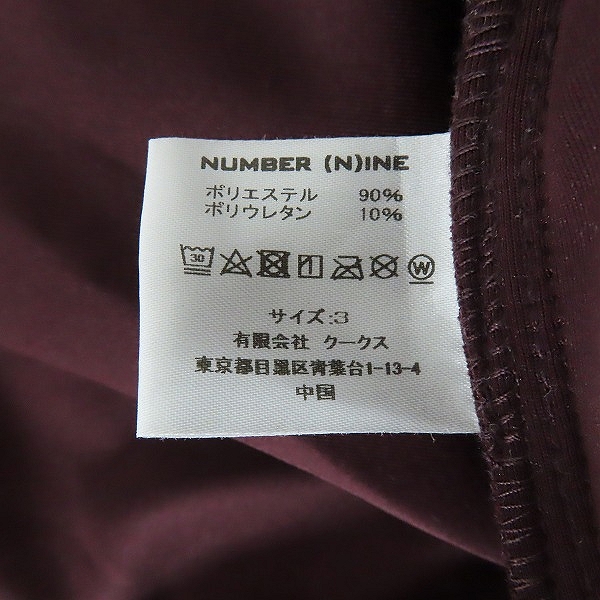 実際に弊社で買取させて頂いたNUMBER (N)INE/ナンバーナイン JERSEY PANTS トラックパンツ 3の画像 3枚目