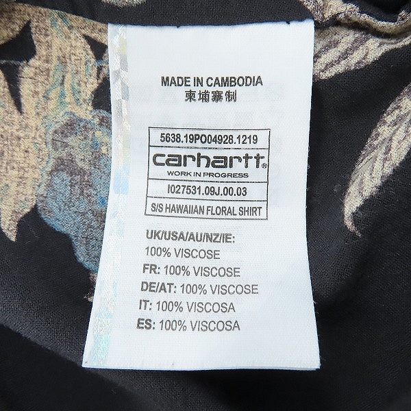 実際に弊社で買取させて頂いたCarhartt/カーハート SS HAWAIIAN FLORAL SHIRT Sの画像 4枚目