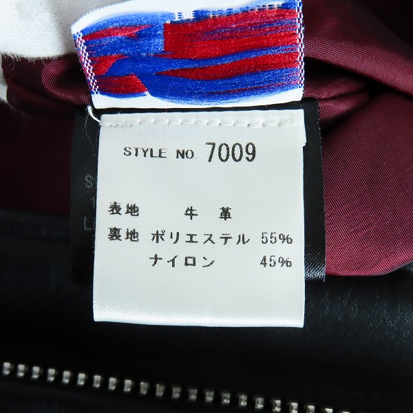 実際に弊社で買取させて頂いたSchott/ショット USA製 カウレザー シングルライダース ジャケット 7009/641XXの画像 3枚目