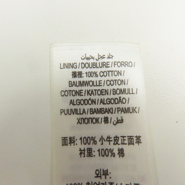 実際に弊社で買取させて頂いたBURBERRY/バーバリー レザーキャップ ブラック 8020234の画像 4枚目