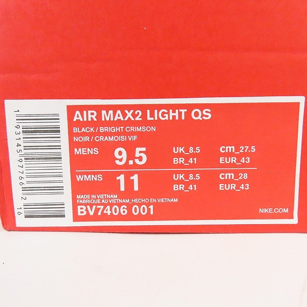 実際に弊社で買取させて頂いたNIKE×ATMOS/ナイキ×アトモス AIR MAX2 LIGHT QS/エア マックス2 ライト クイックストライク BV7406-001/27.5の画像 9枚目