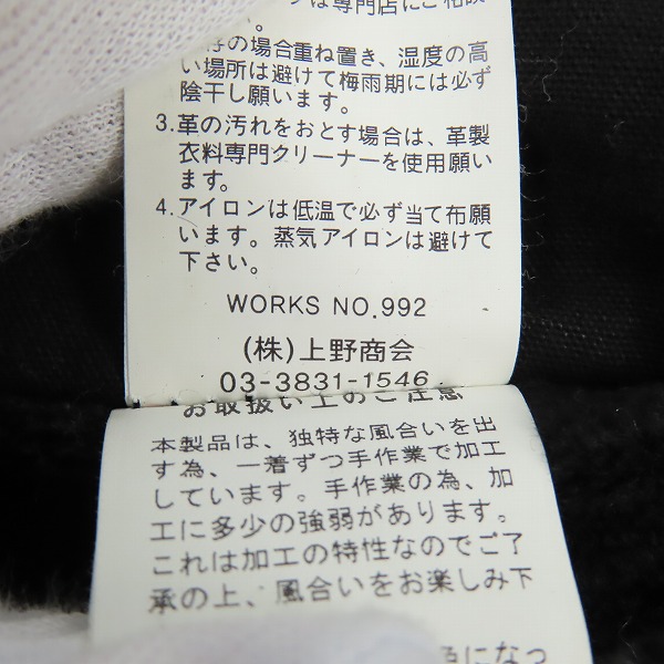 実際に弊社で買取させて頂いたSchott/ショット スカル 2WAY ボストンバッグ/ショルダーバッグの画像 6枚目
