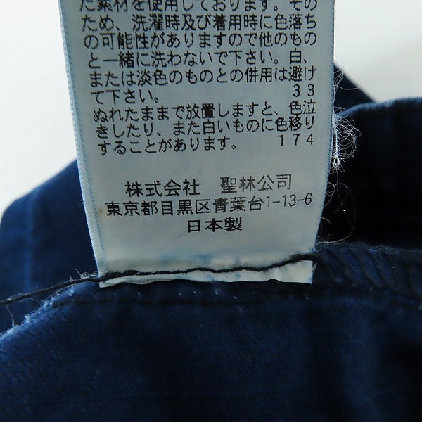 実際に弊社で買取させて頂いたblue blue/ブルーブルー コーデュロイパンツ 27の画像 5枚目