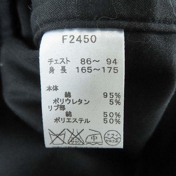 実際に弊社で買取させて頂いたFRED PERRY/フレッドペリー ストライプ ジップアップジャケット/F2450/Sの画像 3枚目