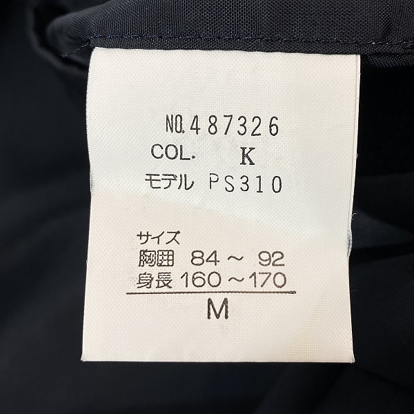 実際に弊社で買取させて頂いたPaul Smith LONDON/ポールスミスロンドン チェスターコート /Mの画像 3枚目