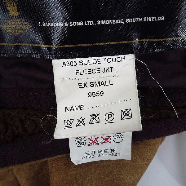 実際に弊社で買取させて頂いたBarbour/バブアー A305 Suede Touch Fleece Jacket  9559/スウェードタッチ フリースジャケット/EX SMALLの画像 3枚目