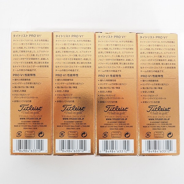 実際に弊社で買取させて頂いた【未使用】Titleist/タイトリスト PRO V1 ゴルフボール ホワイト 1ダースの画像 3枚目