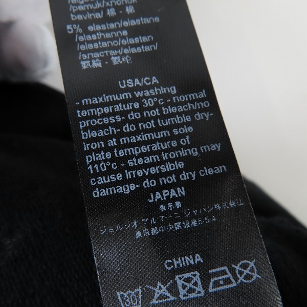 実際に弊社で買取させて頂いたEMPORIO ARMANI/エンポリオアルマーニ パーカー/ワッペン/Lの画像 4枚目