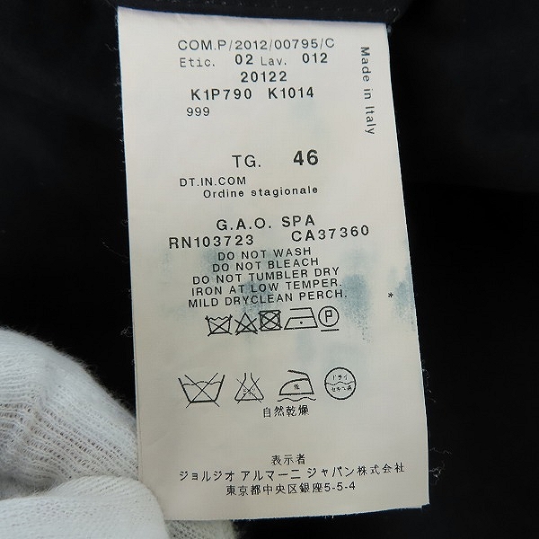 実際に弊社で買取させて頂いたEMPORIO ARMANI/エンポリオアルマーニ MATT LINE/マットライン パンツ/46の画像 3枚目