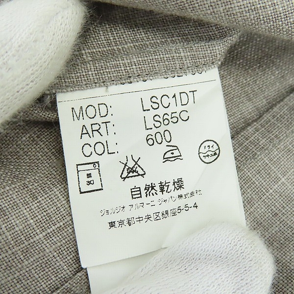 実際に弊社で買取させて頂いたGIORGIO ARMANI/ジョルジオ アルマーニ  オールリネン ジップアップシャツ/39/15.5の画像 4枚目