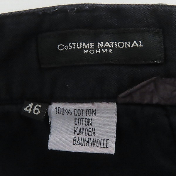 実際に弊社で買取させて頂いたCoSTUME NATIONAL /コスチュームナショナル コットンパンツ 46の画像 2枚目