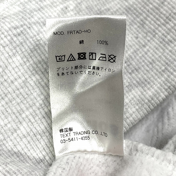 実際に弊社で買取させて頂いたATOMS/アトモス プルオーバー パーカー FRTAD-HO/XLの画像 5枚目