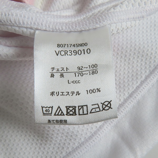 実際に弊社で買取させて頂いたCANTERBURY/カンタベリー ラグビー日本代表 ジャパン レプリカ ホームジャージ RWC2019 ワールドカップ VCR39010/Lの画像 5枚目