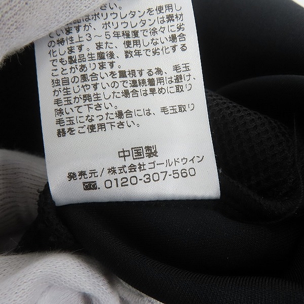 実際に弊社で買取させて頂いた 【未使用】CANTERBURY/カンタベリー ダフテックエアーライト クルーネック/パンツ/セットアップ RP43608/RP13607/Lの画像 7枚目