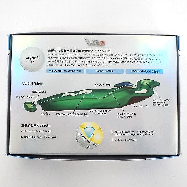 実際に弊社で買取させて頂いた【未使用】Titleist/タイトリスト VG3 ゴルフボール レインボーパール・ミントホワイト 計1ダースの画像 5枚目