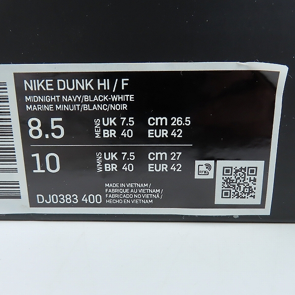 実際に弊社で買取させて頂いたNIKE×FRAGMENT DESIGN/ナイキ×フラグメントデザイン DUNK HI/F ダンクハイ ミッドナイトネイビー DJ0383-400 /26.5の画像 9枚目