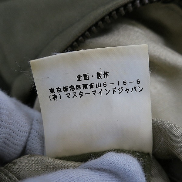 実際に弊社で買取させて頂いたmastermind JAPAN/マスターマインドジャパン スカル刺繍/袖ライン/裏地総柄 ミリタリージャケットの画像 3枚目
