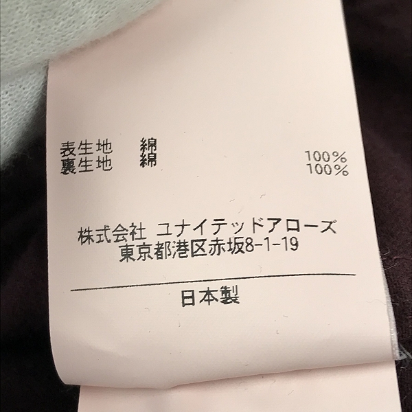 実際に弊社で買取させて頂いたUNITED ARROWS＆SONS/ユナイテッドアローズ アンド サンズ チャイナ/羽織ジャケット/5511-299-0076/Lの画像 5枚目